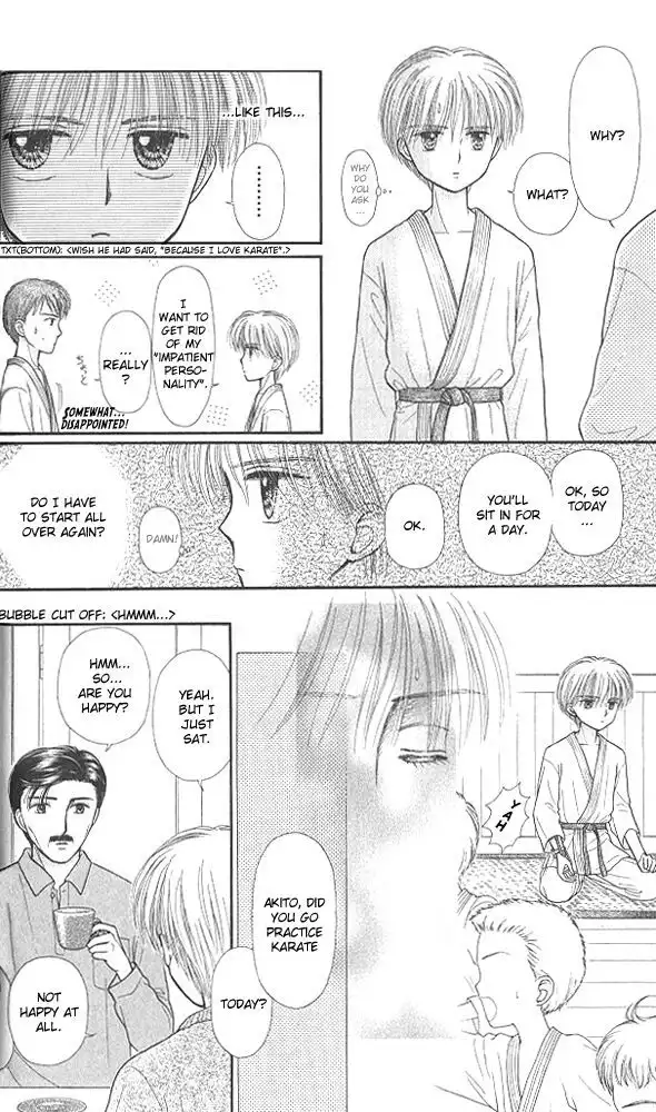 Kodomo no Omocha Chapter 43 16